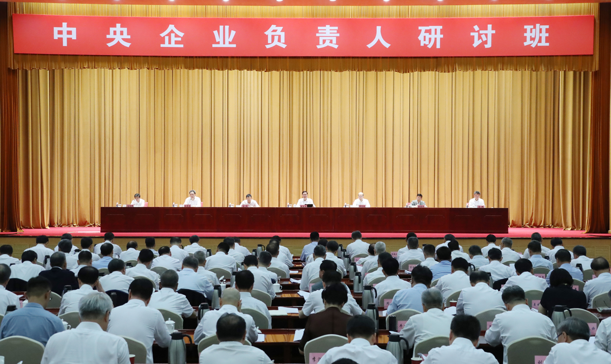 張玉卓、國資、央企、國資委、書記、主任、國企、企業(yè)改革